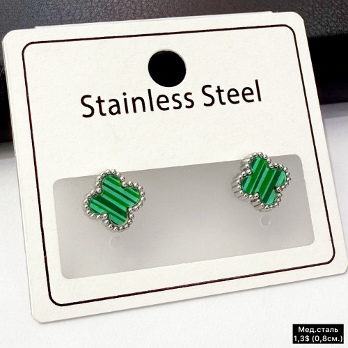 Сережки мед.сталь 10633 ( 0.8 см.)